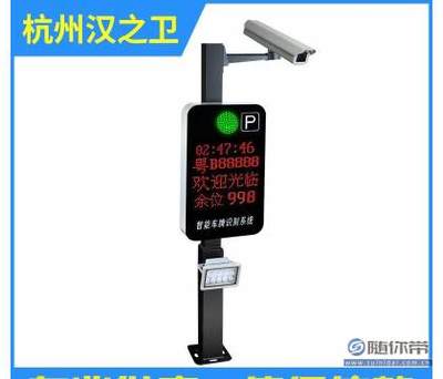 汉之卫DP6-400 引领停车场交通设施自动化新时代